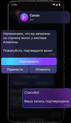 как отличить настоящие сообщения от max.ru от мошеннических
