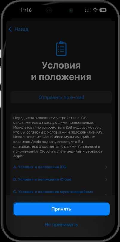 как правильно реагировать на сообщения с кодом аккаунта