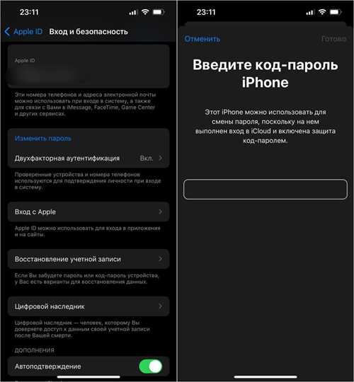 проверка отправителя