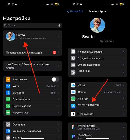 что делать, если вы получили подозрительное сообщение от apple