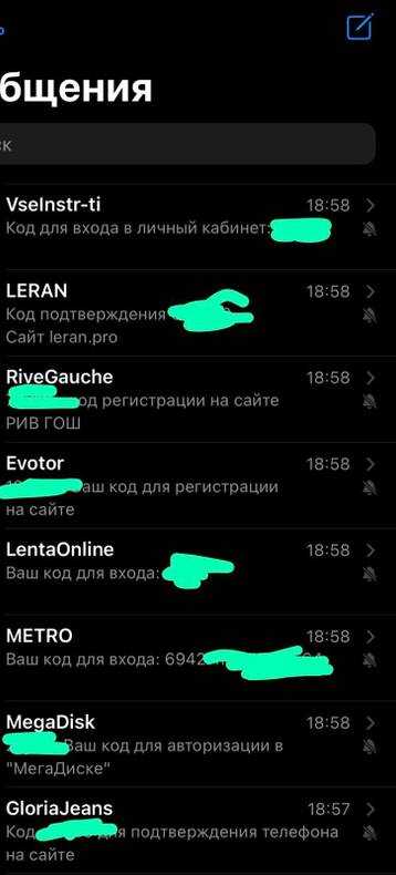 как расшифровать код max и его значения