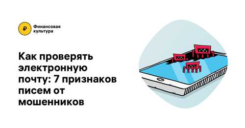 какие меры предосторожности следует соблюдать при получении сообщений о посылках?