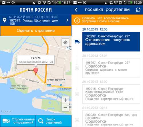 обратитесь в службу поддержки