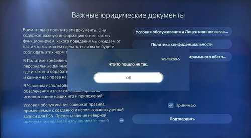 проверка правильности введенного адреса электронной почты