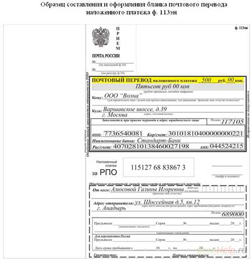 процедура ответа на письмо