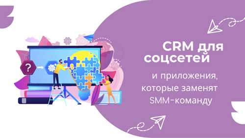 реакции и ответы: как ответить на сообщение, чтобы избежать недопонимания