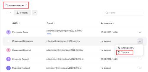 этапы отключения sms fee у оператора связи