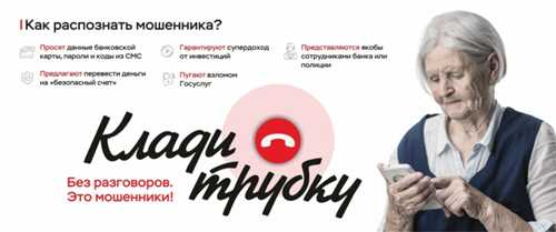 причины появления смс от 117 и их содержание