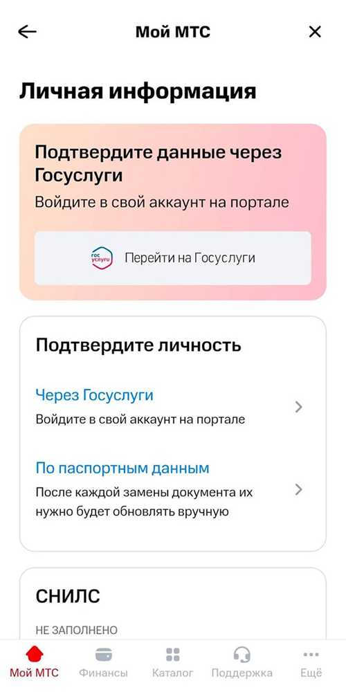 что делать в случае получения подозрительных сообщений от 117