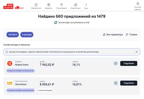 что делать, если sms от finuslugi.ru не приходят
