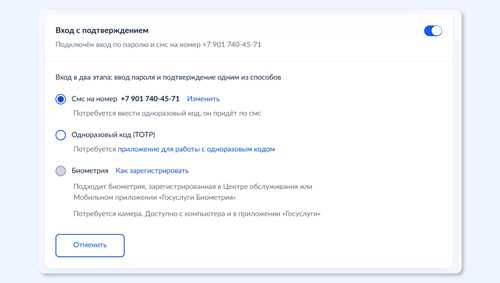 как настроить получение sms от finuslugi.ru