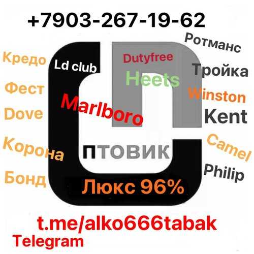 проверка отправителя