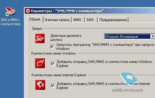 специальные опции