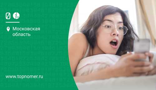 как узнать, является ли sms от «пионер» мошенническим?
