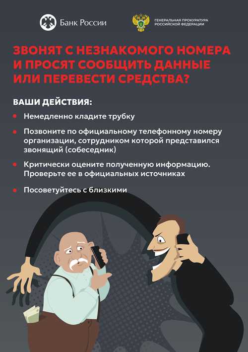 проверка отправителя