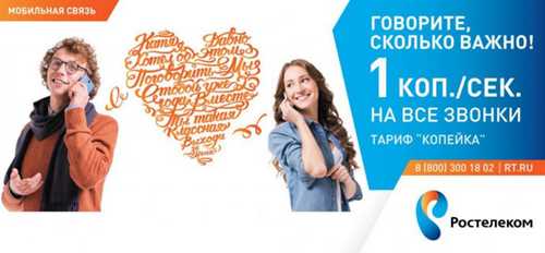 шаг 1: вход в личный кабинет
