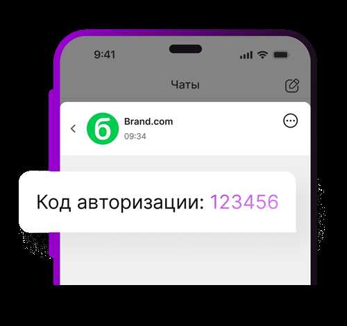 как защититься от нежелательных сообщений в sms traffic