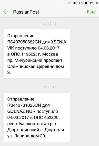 числа как символы