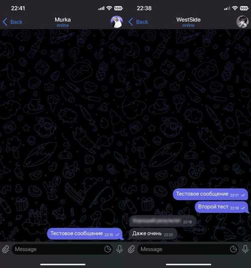 как проверить информацию о продаже whatsapp