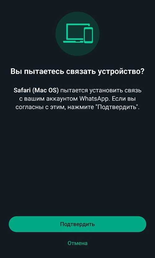 история изменений владельцев whatsapp: от создания до настоящего времени