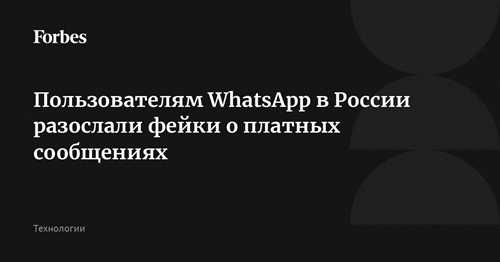 период под управлением facebook