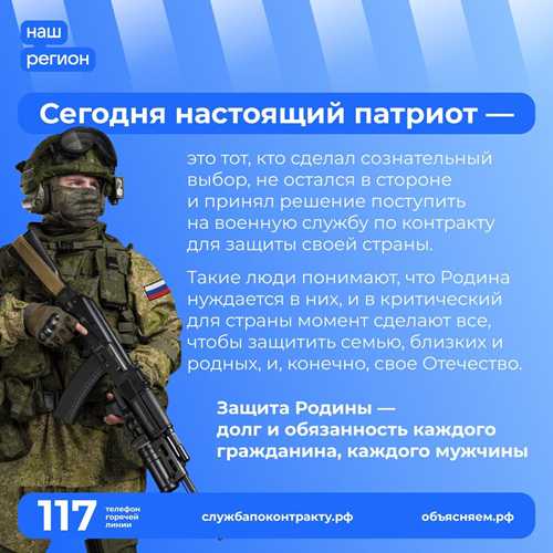 шаги для блокировки нежелательных сообщений с номера 117