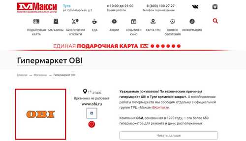 3. примите меры