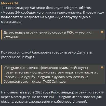 как отличить сообщения тасс от других новостных источников