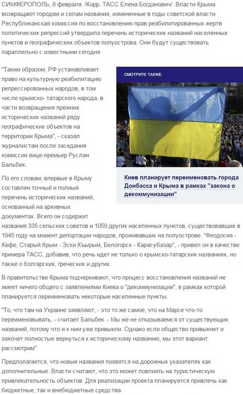 причины, по которым приходят уведомления от тасс