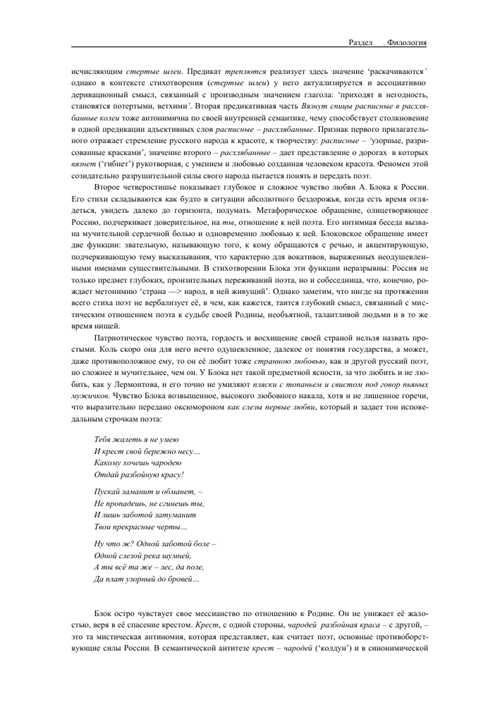 рекомендации по предотвращению повторного появления ошибки