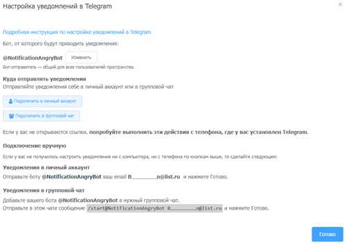 решения для устранения проблем