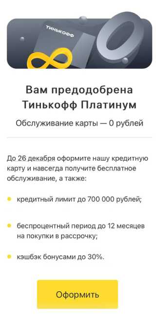 1. отписка от рассылки