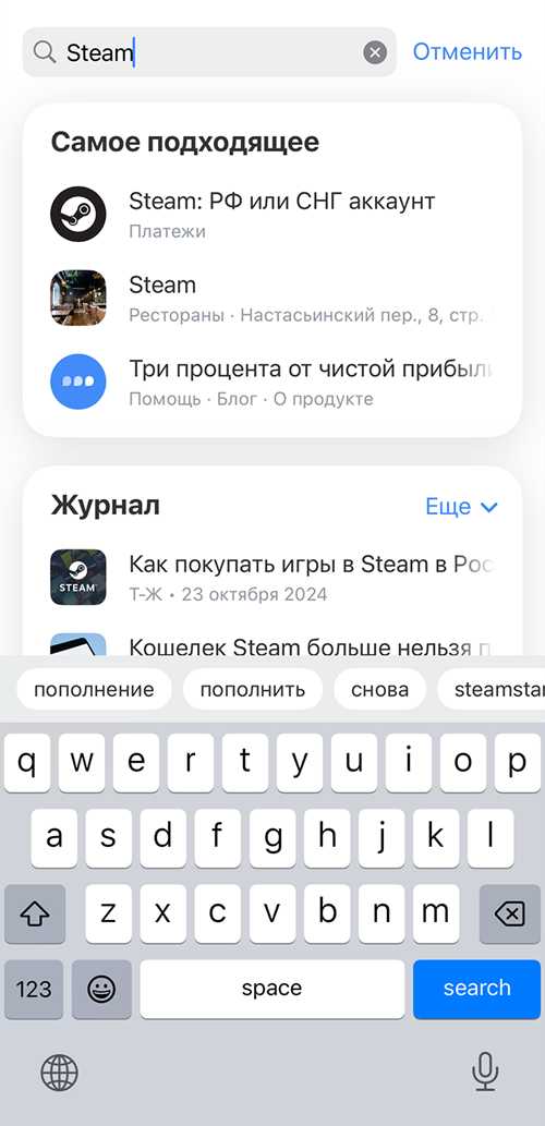 как отменить подписку и что произойдет с библиотекой игр