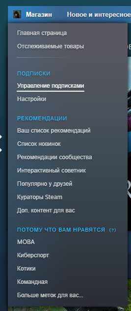 актуальные подписки steam: обзор доступных планов