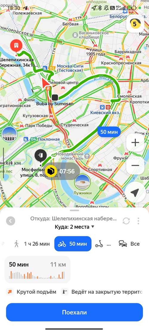 как подключить подписку ultima и какие тарифы доступны