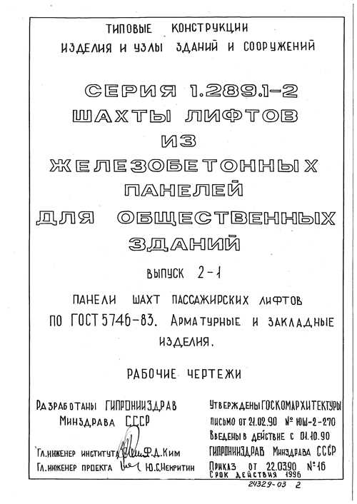 основные моменты письма