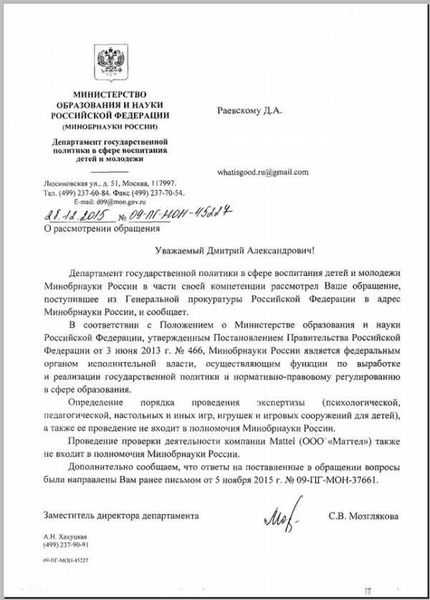 процедура уведомления