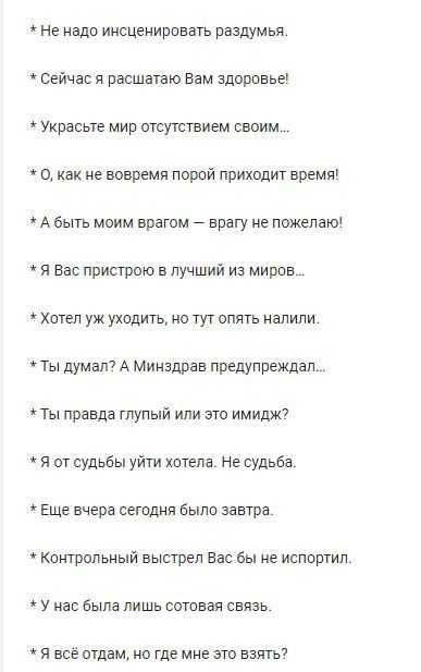 защитите свои аккаунты