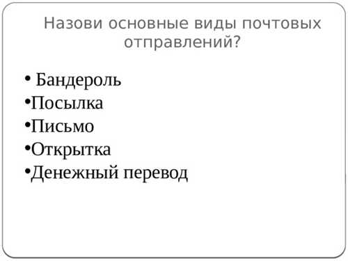 1. заголовок