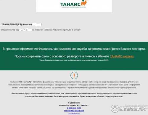 как избежать проблем с таможней в будущем: советы и рекомендации
