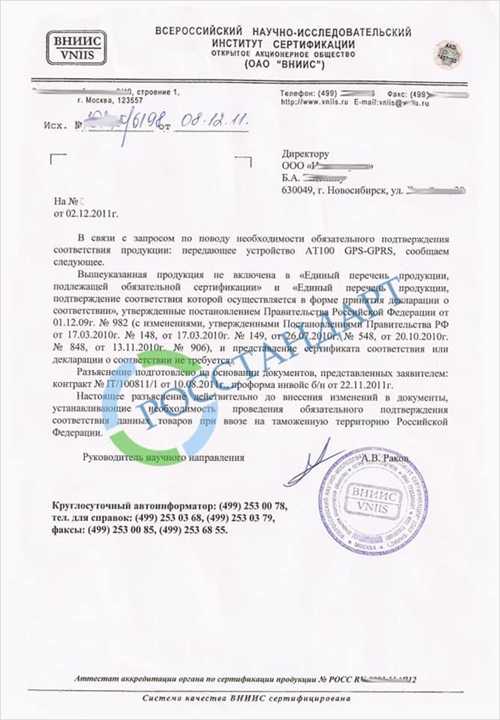 если вы не уверены в правомерности ваших действий, лучше проконсультироваться с экспертом по таможенным вопросам. это может уберечь вас от потенциальных штрафов и задержек.