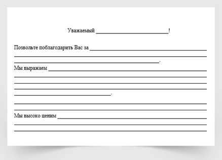 оценка профессионализма и качественной работы коллег