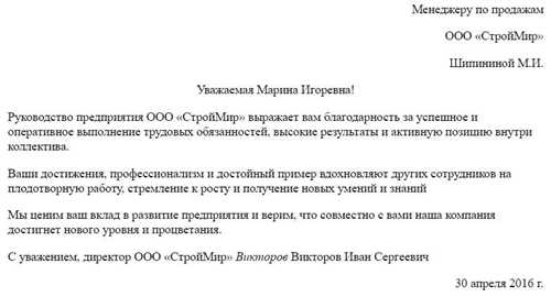 оценка совместной работы