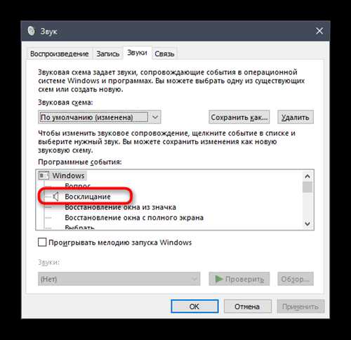 настройки ios