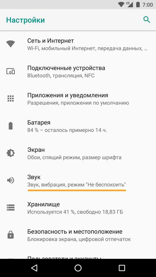 как изменить настройки уведомлений для gmail