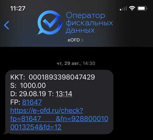 поиск информации в интернете