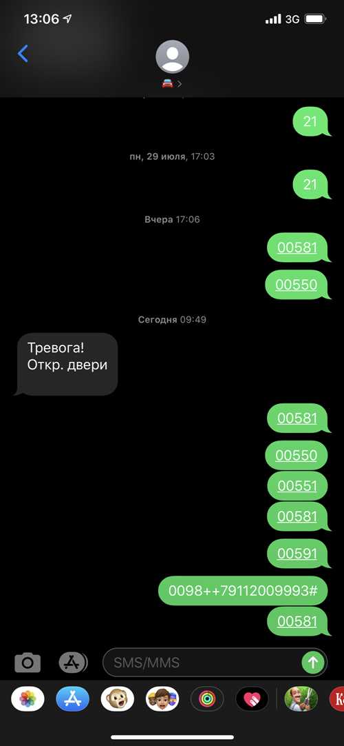 проблемы с настройками телефона: как проверить и исправить