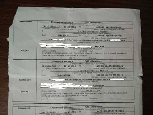 1. прочитайте информацию внимательно