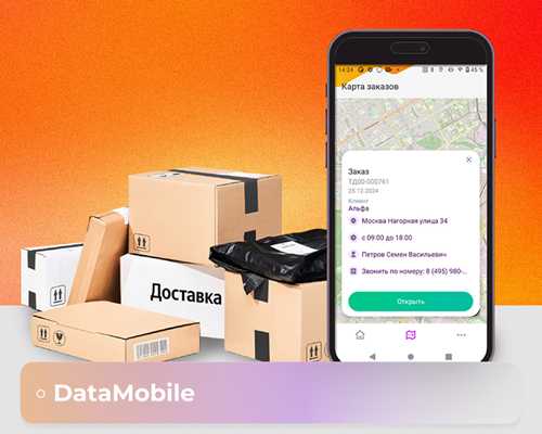 проверка отправителя