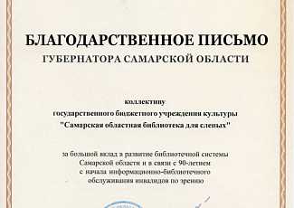сбор необходимых документов